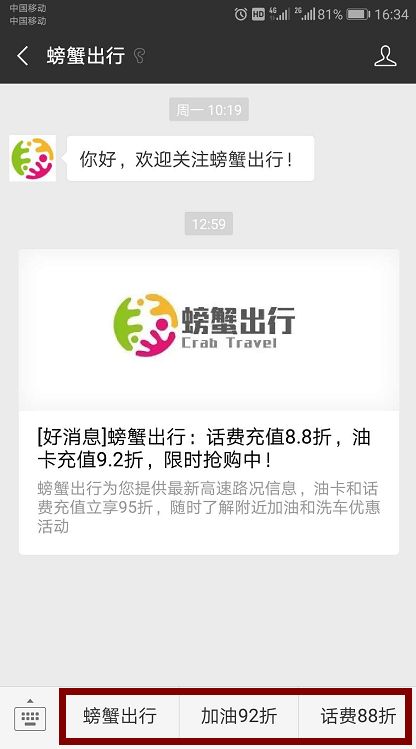 玉田這款超火的小程序,聽(tīng)說(shuō)大家都是這么玩兒的...