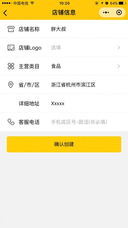 免費(fèi)小程序如何制作 4招教你省下開發(fā)錢