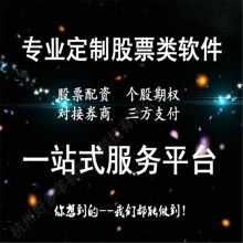 杭州好多羊軟件公司