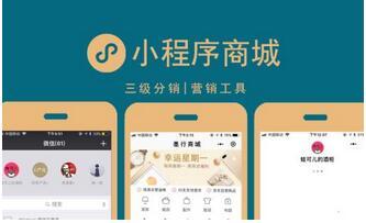 小程序開(kāi)發(fā)