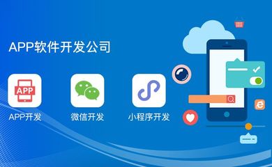 開(kāi)發(fā)APP:APP提高用戶率的6種方法