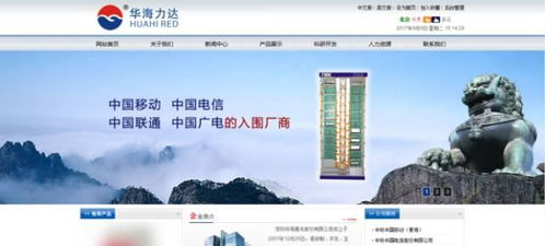 新三板8家企業(yè)上市 美少女天團(tuán)運(yùn)營(yíng)公司華體文化獲騰訊千萬(wàn)投資