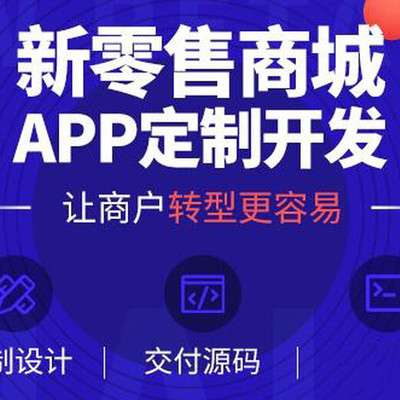 開發(fā)一套多商戶系統(tǒng)小程序-本地生活產品設計需求產品交付